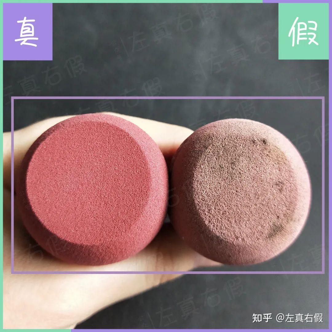 尔木萄美妆蛋真假辨别