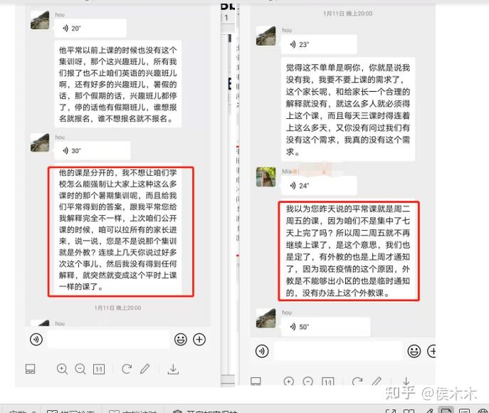 如何网上起诉教育机构 v2-55720cd9796b70b9db0890266df4db80_r.jpg