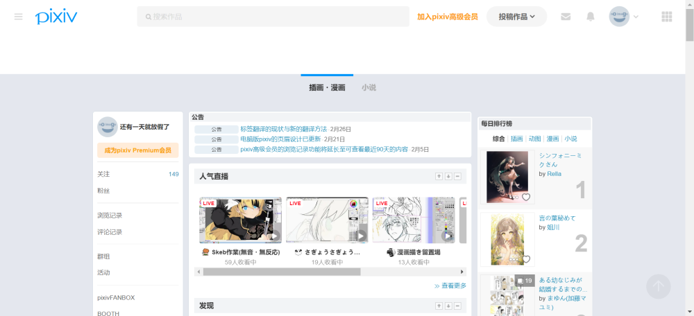 什么是a站、b站、c站、d站、e站、f站、g站、h站、i站、j站、k站、l站、m站、n站…z站? - 知乎
