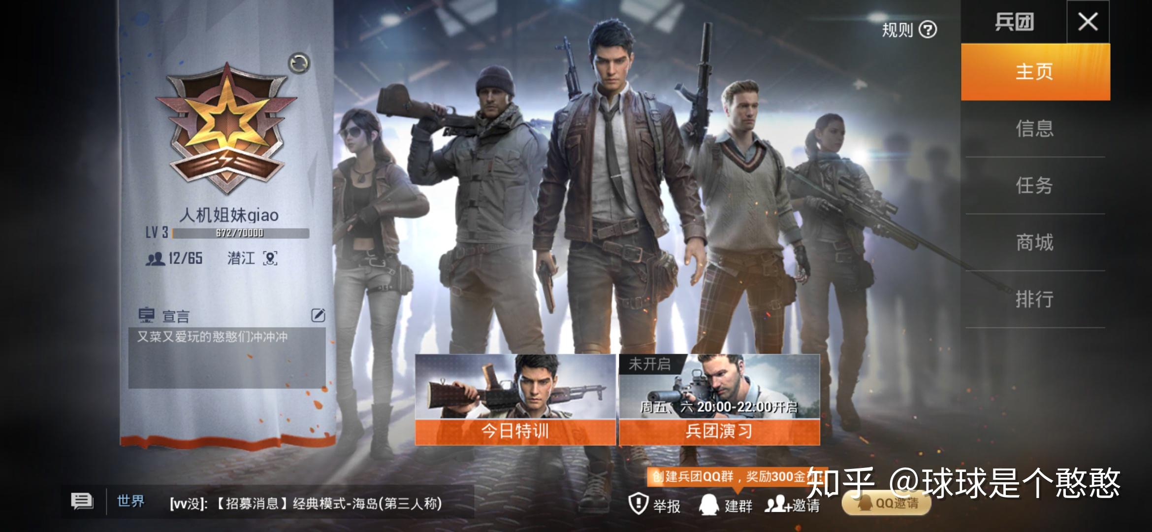 怎么才可以打好和平精英 v2-557298cabe7e08f67320fd2c41dec69c_r.jpg
