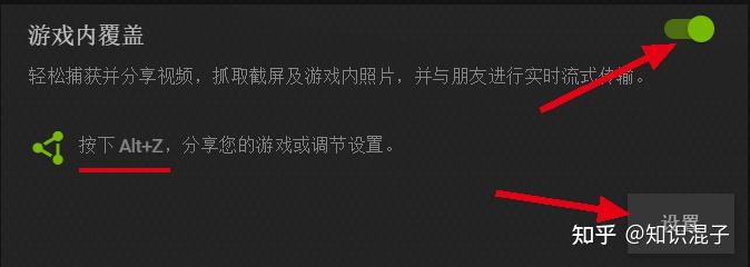 各位大神NVIDIA Geforce Experience怎么打开 百度知道