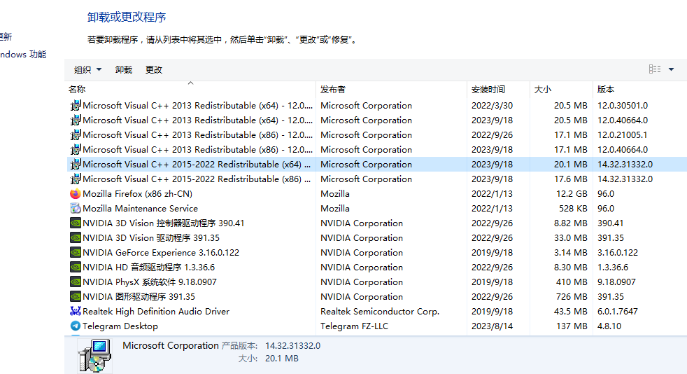 Msvcp140 1 dll msvcp140 1 dll 