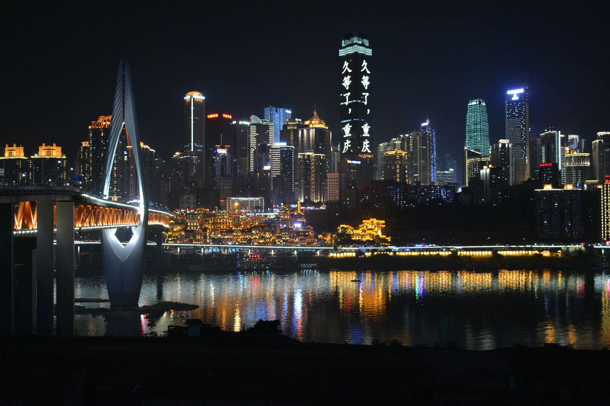 10月2号到10月7号去重庆旅游求建议