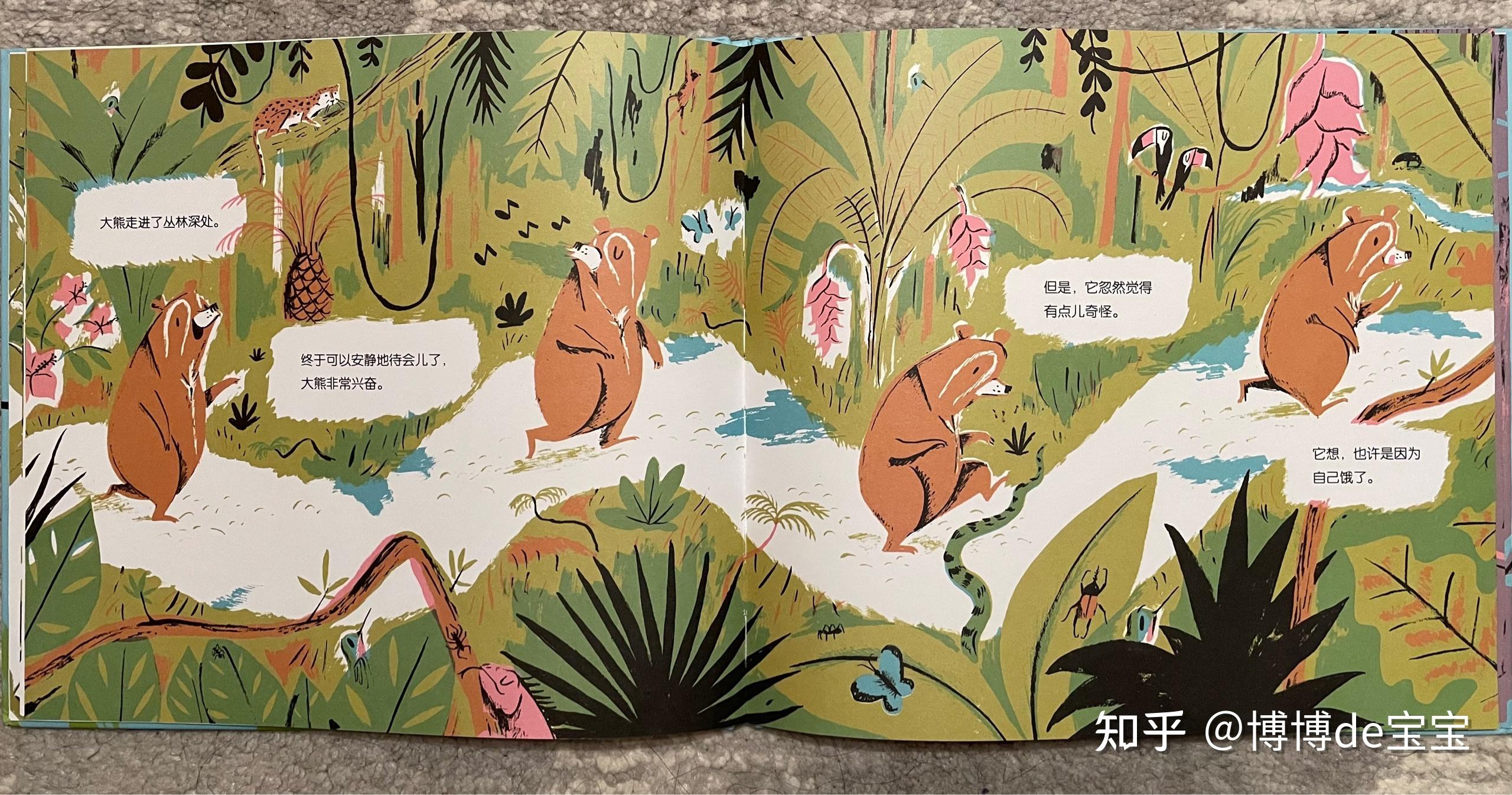 有哪些绘本,温暖孩子的同时也治愈了大人? - 知乎