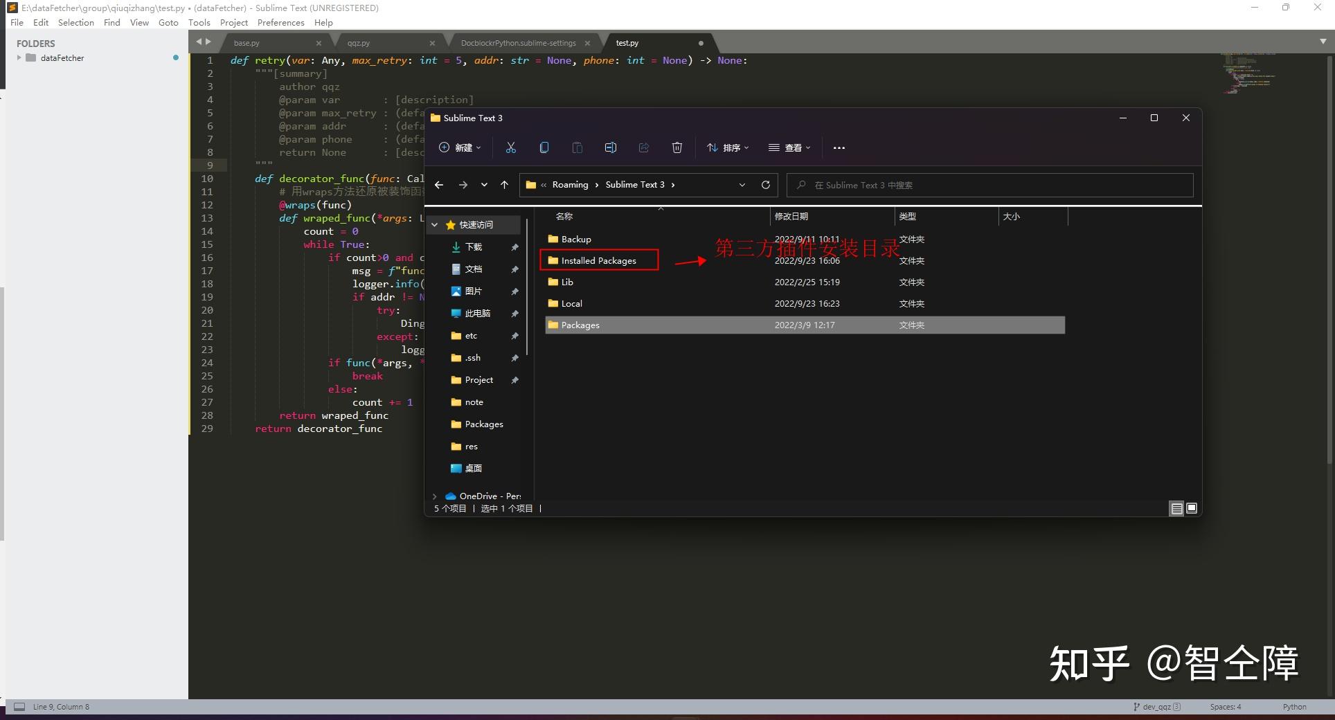 sublime text3 Docblockr Python插件自定义注释格式 - 知乎