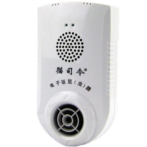 驱虫驱鼠器申请质检报告费用