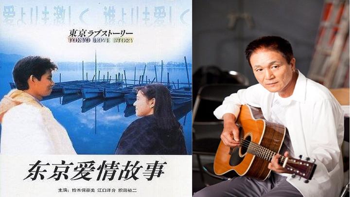 《东京爱情故事》主题曲欣赏和小田和正的音乐风格