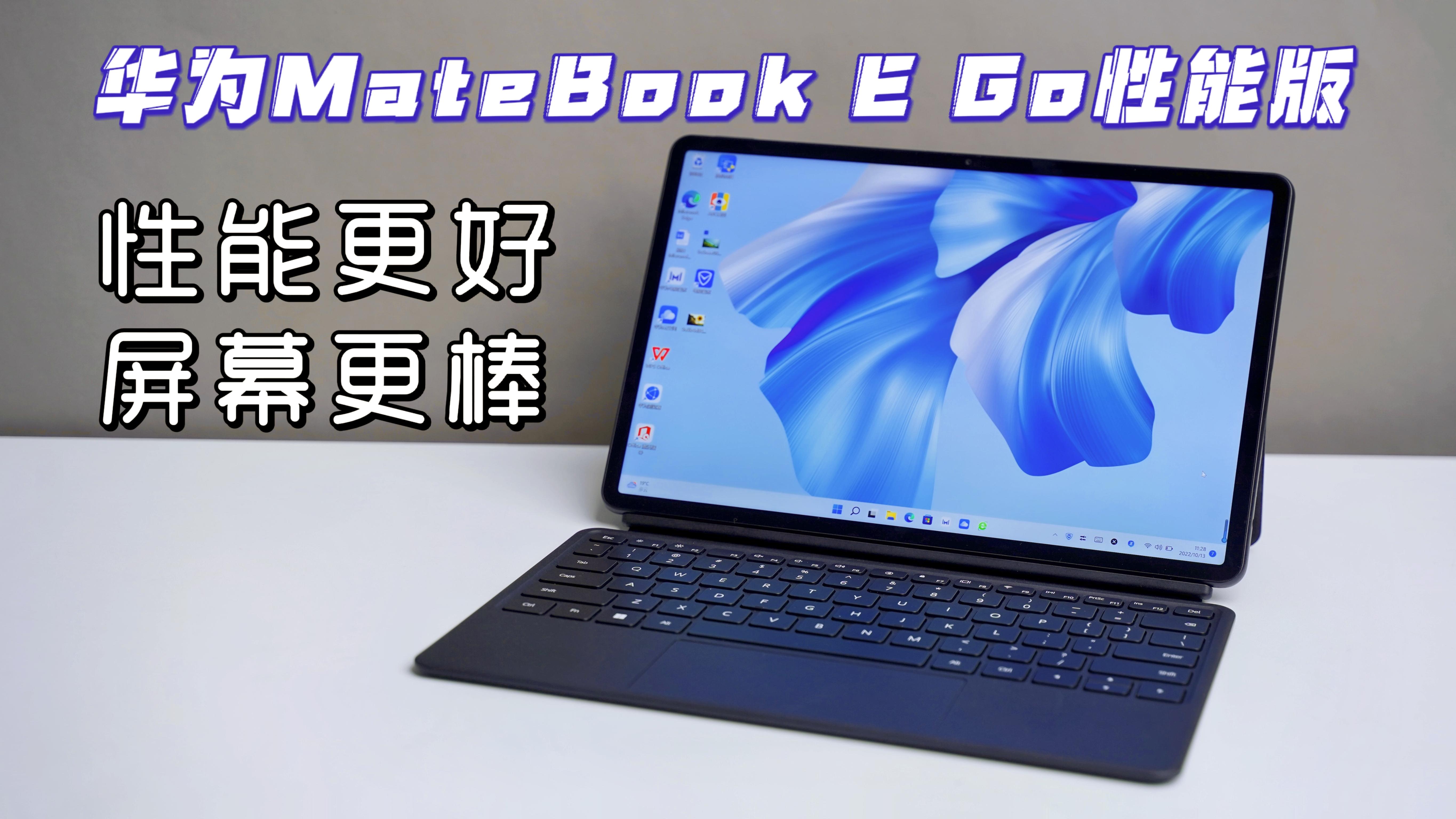 华为matebooke2019参数图片