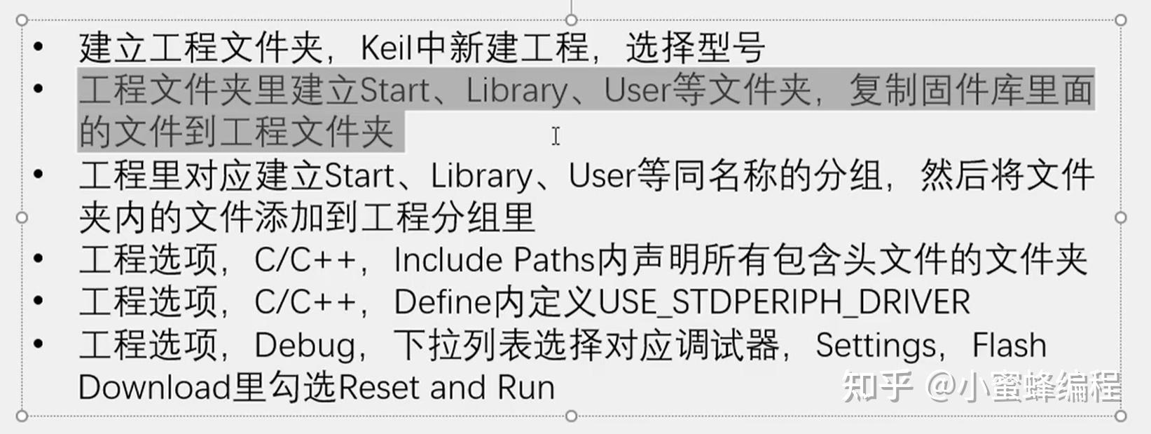 stm32开发教程----新建工程 - 知乎