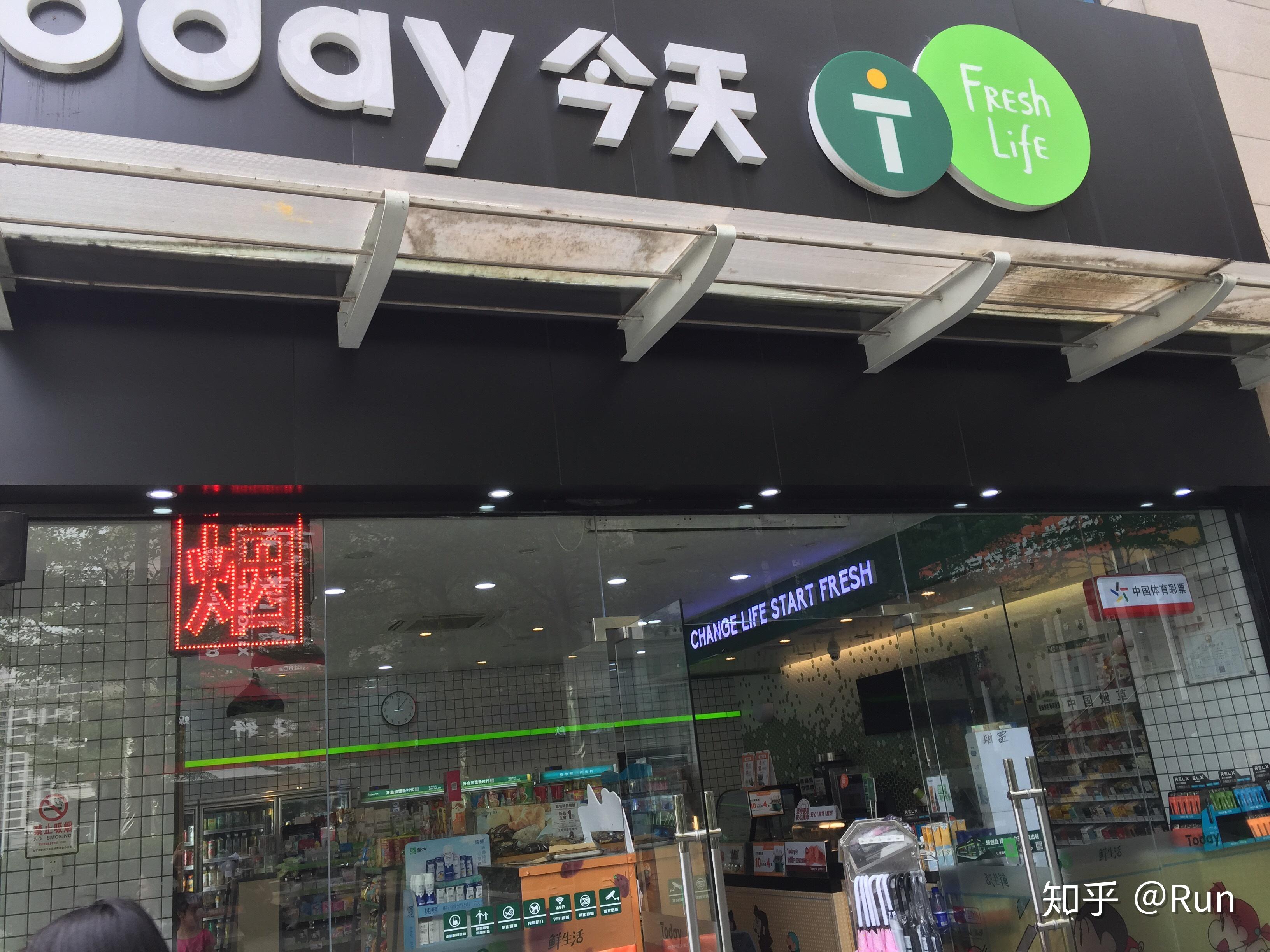 today便利店就你這樣的就別學人家開店了坑客戶的錢還不給商品