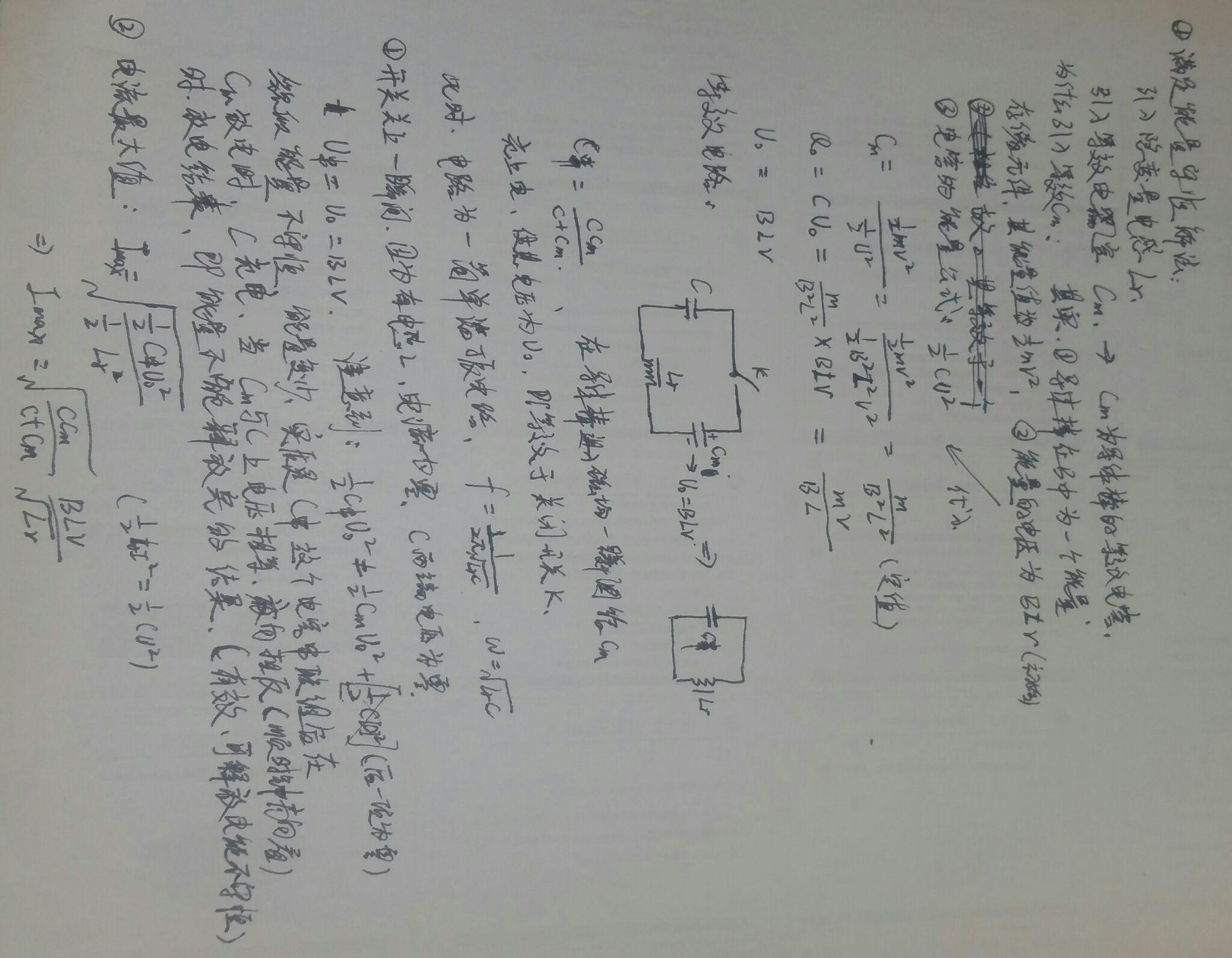 能量守恒定律应用例题 v2-558cd05a2939a134ce3eed37f377a2fe_r.jpg