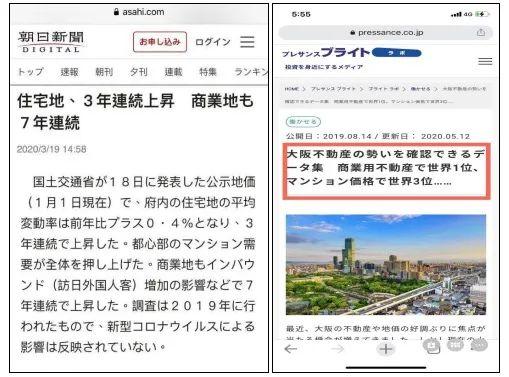 大阪建赌场(【大阪港区机遇】亚洲最大赌场落地，这个地方要发达了)