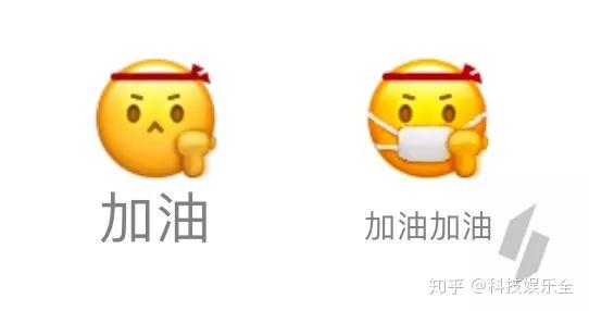口罩加油emoji表情图片