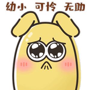 或weichei(软蛋 ,怂包)字面意思是"洗热水澡的人",其实指的是menschen