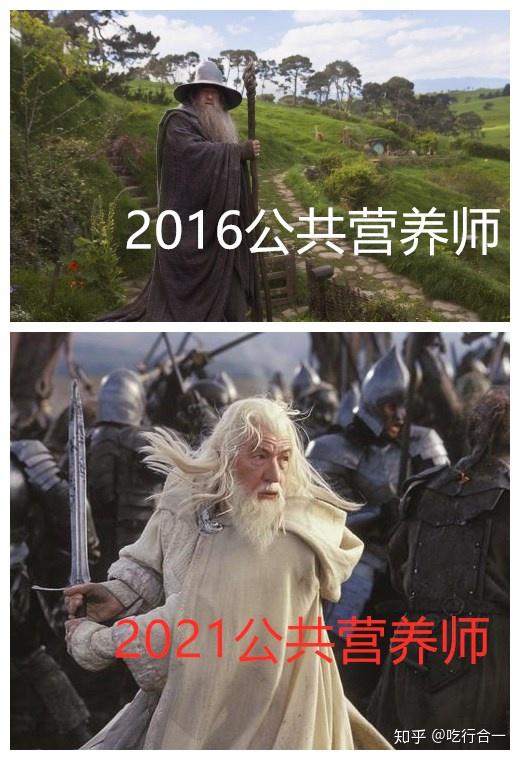 灰袍甘道夫变白袍了!