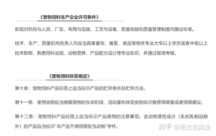 品牌狗粮：给爱宠一个幸福的未来