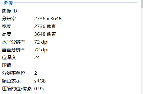 照片dpi设定失败怎么办 Moft 的回答 知乎