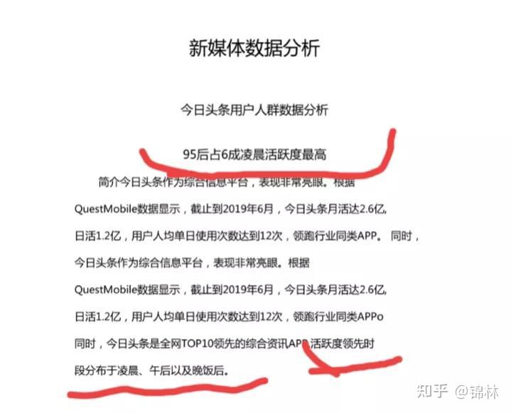 头条号企业和个人有什么区别呢知乎(头条号企业认证和个人认证有什么区别吗?)