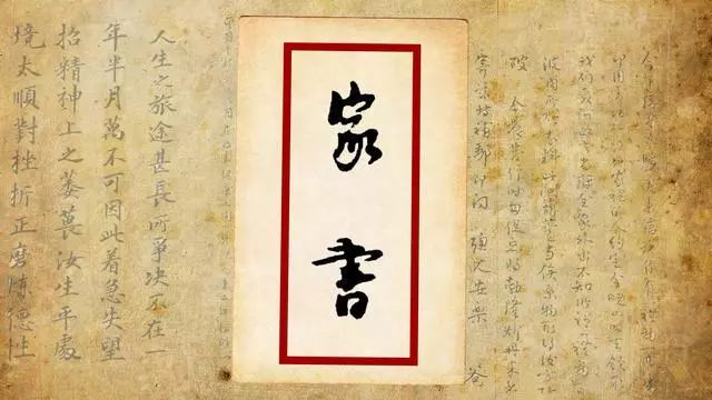 《家书：历史与亲情的交响》VS《诫子书》诸葛亮【范文读写】 - 知乎