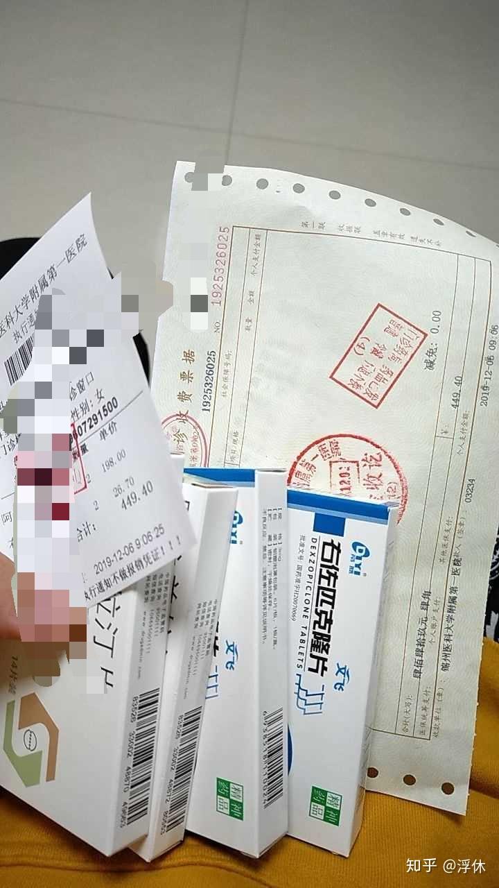 从上医院开始到确诊为抑郁症需要花多少时间和钱