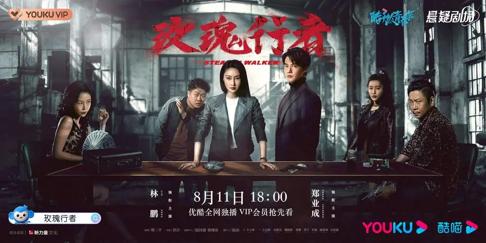 林府悬疑短剧推荐,林府悬疑短剧推荐大全