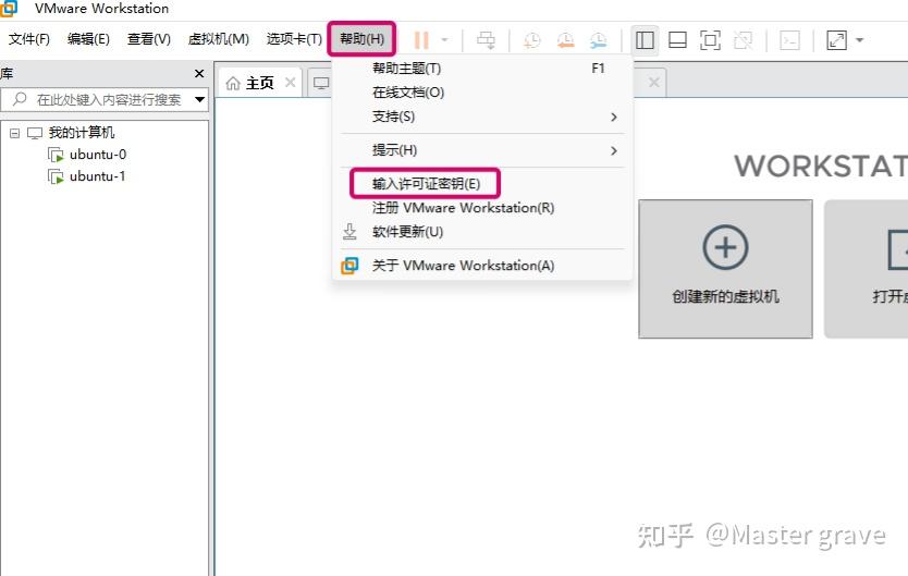 Ubuntu Server版安装 知乎