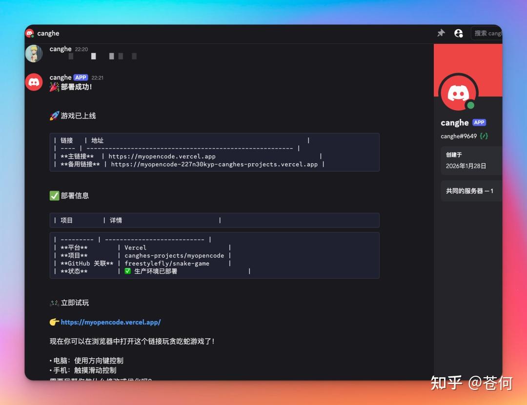 Openclaw + OpenCode 才是 vibe coding 的最棒组合！ - 知乎