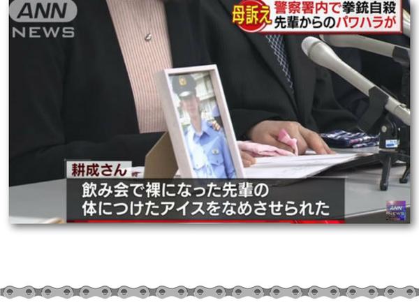 日本警界突发枪案 巡查部长遭刚毕业新警爆头毙命 知乎