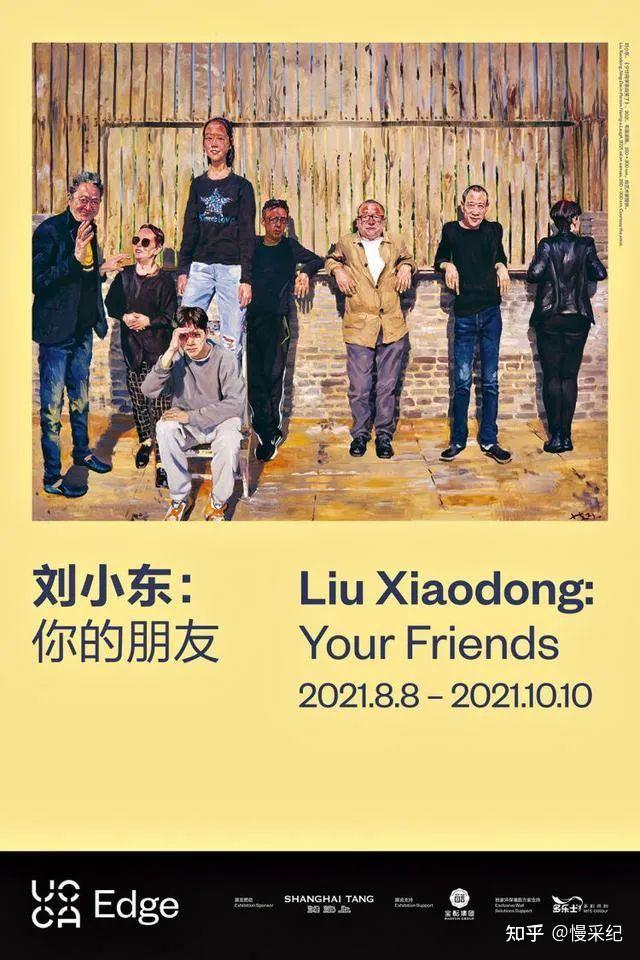 墙裂推荐(2021年1月上海艺术展览)2021年3月上海艺术展,(图54) 墙裂推荐(2021年1月上海艺术展览)2021年3月上海艺术展,(图54)