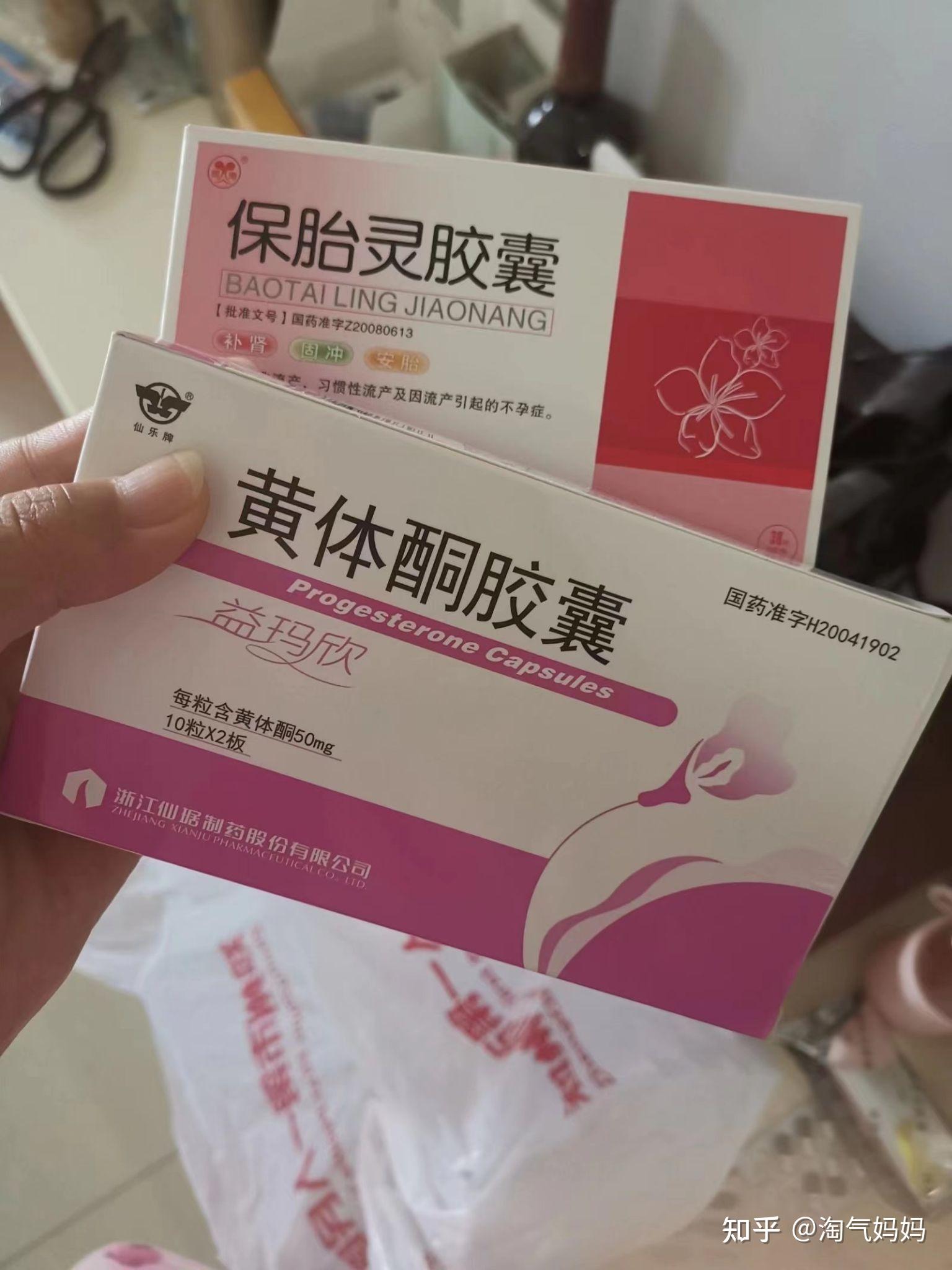 怀孕初期出血该怎么办?