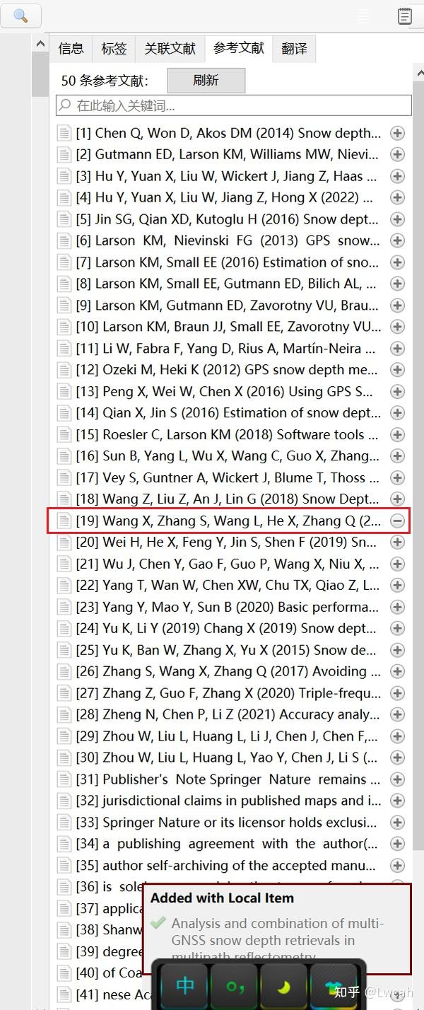 Zotero reference 