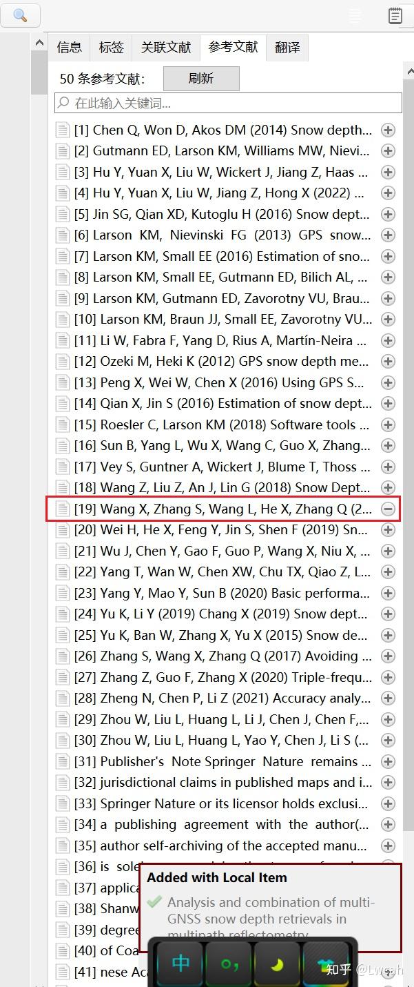 Zotero reference 