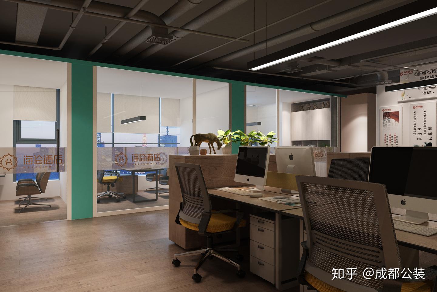 成都海伦酒店办公室装修案例 - 知乎