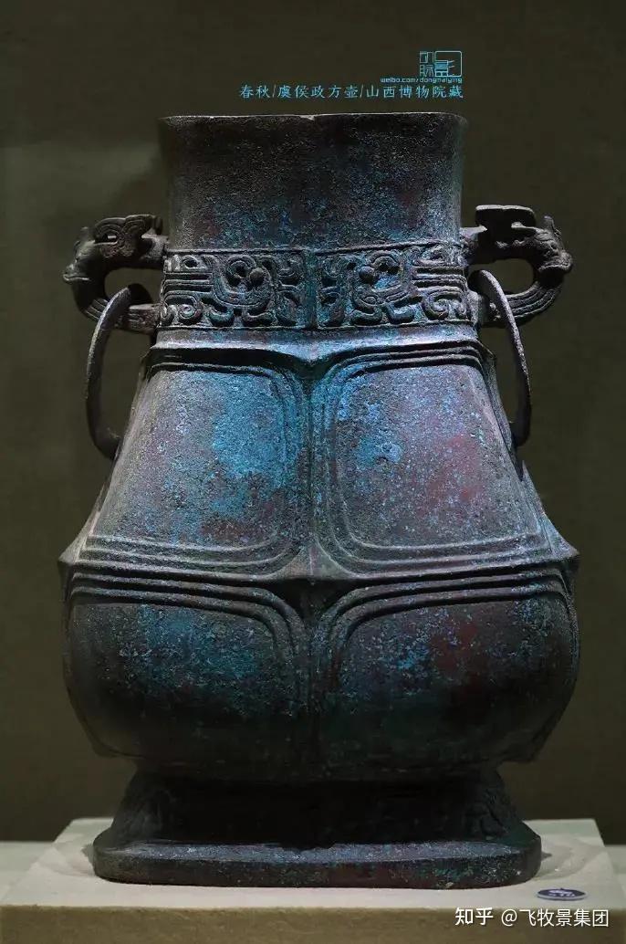 你所知道的青铜酒器有多少？ - 知乎