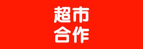 家政保潔公司線下推廣海報展示精選36張