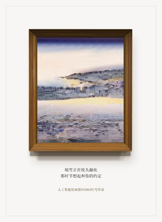 AI作画对绘画师是否是危机?会因此失业吗? - 知乎