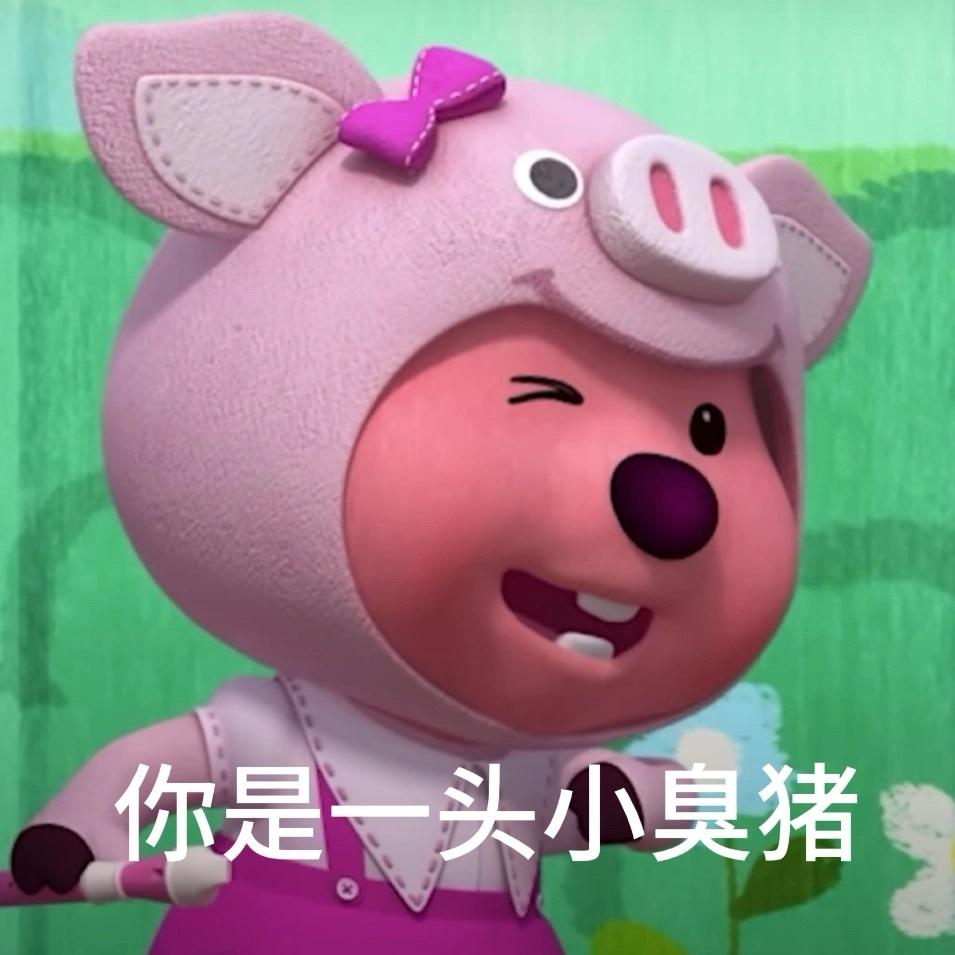 表情包丨傻比 - 知乎