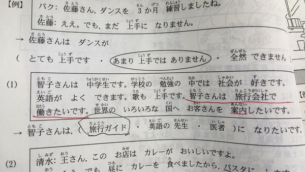 日语たい不用于第三人称 那图片上的句子应该怎么解释呢 知乎