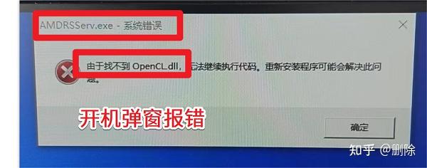Win10提示"无法继续执行代码"?用了这几个方法终于解决了
