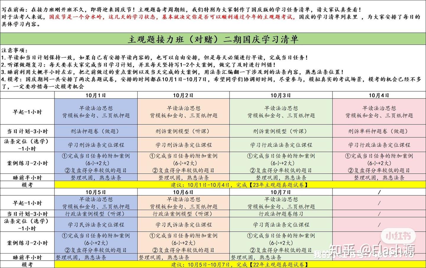经验贴图片