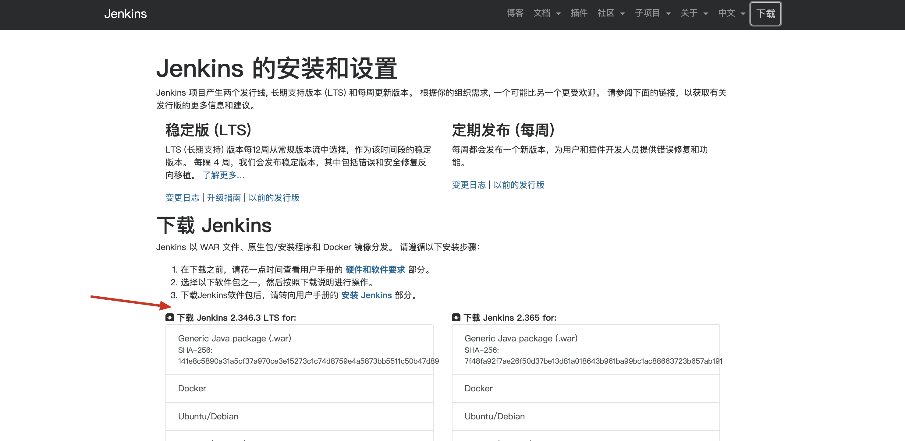 Jenkins war 