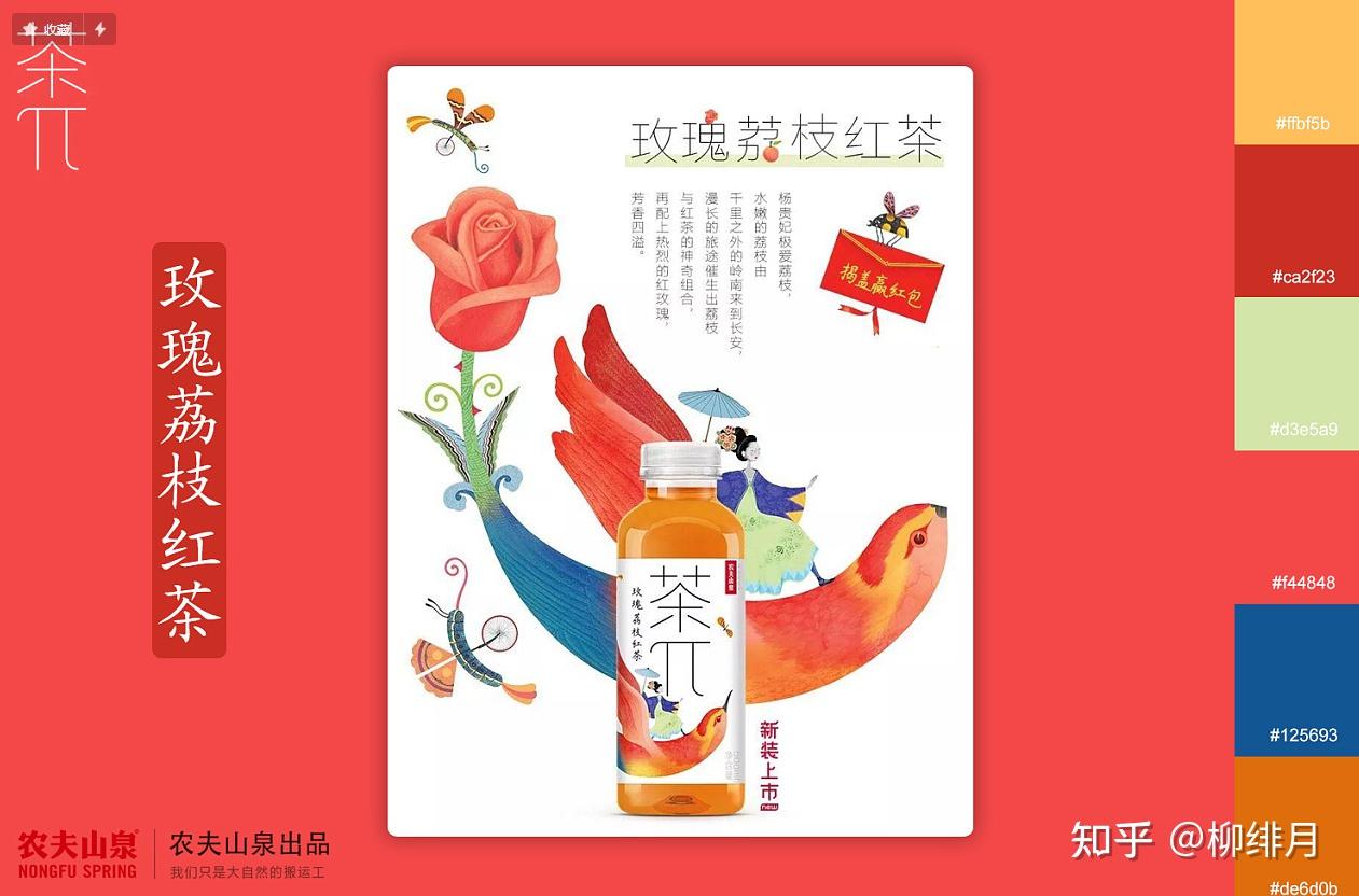 请问这个海报有什么问题? - 知乎