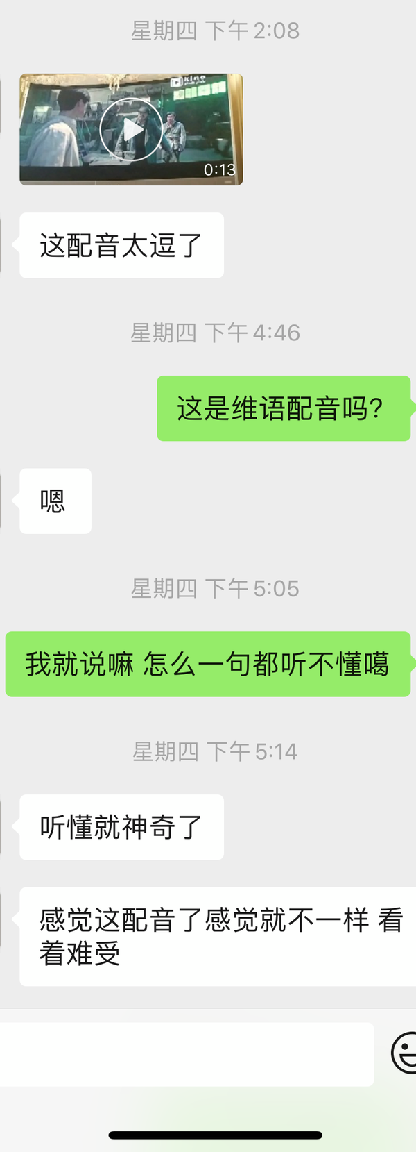 求分析天秤男 幽幽贼心的回答 知乎