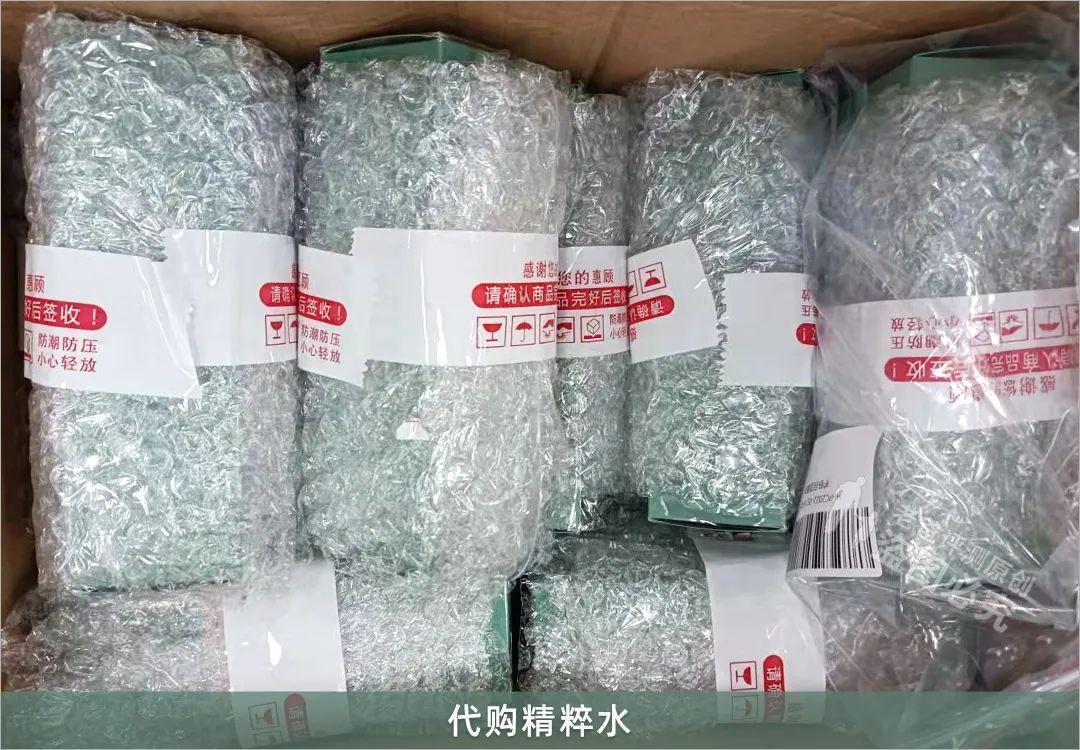 护肤品假货多吗 每3个就有1个假货？