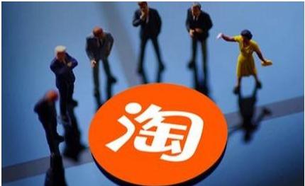 淘宝或有重大改版 微淘被取消 知乎