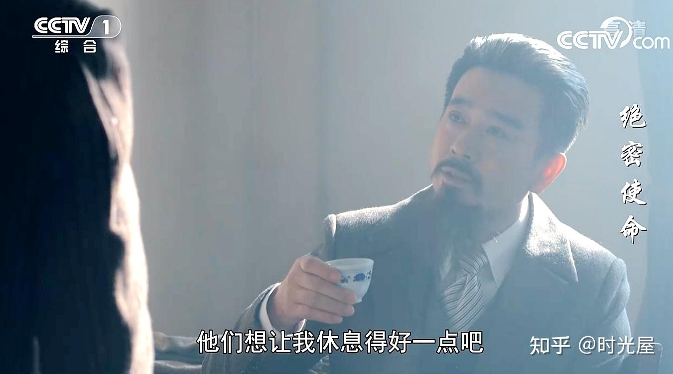 绝密使命上海爷叔系伍豪先生警觉性高记忆力好心中很缅怀