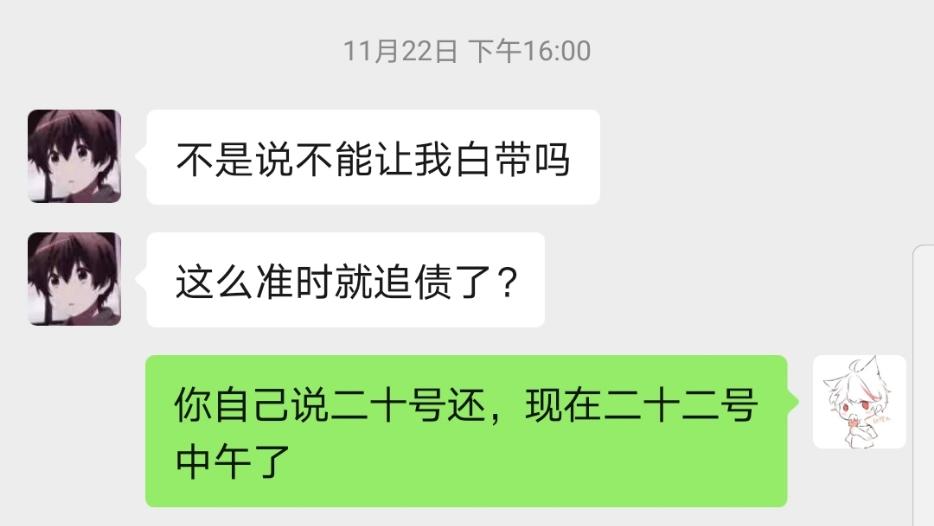朋友借钱不还直接微信拉黑了怎么办