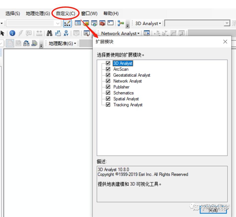 【ArcGIS应用】基于高程点的基础地形分析 - 知乎