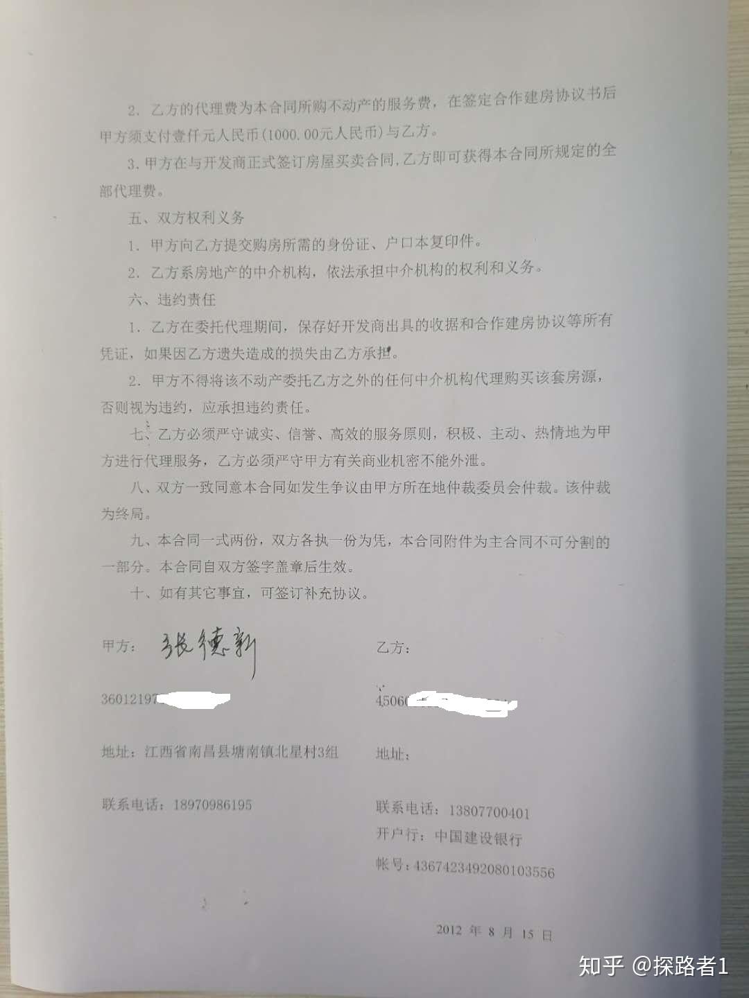 v2-55c0b9d18a619c0f588c38f63d229d0c_r.jpg