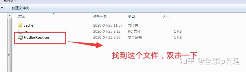 Fiddler+雷电模拟器进行APP抓包。 - 知乎